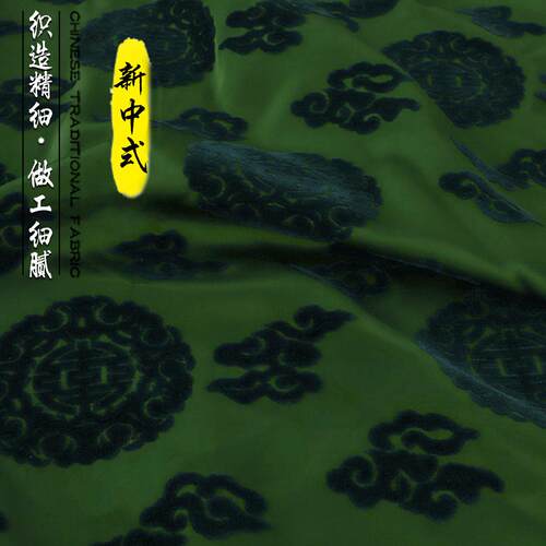 《ZD005团花祥云纹》漳缎外套上衣真丝服装布料国风提花绸缎面料