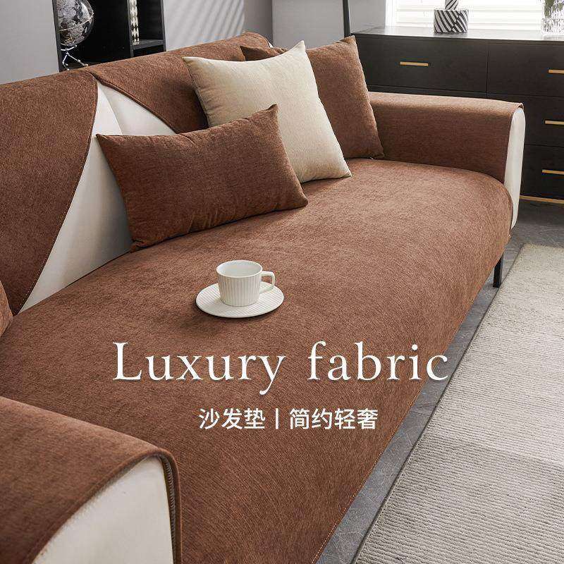 严选新款雪尼尔沙发垫四季通用坐垫轻奢现代防滑皮沙发套罩盖布巾,居家布艺,沙发垫,淘宝优惠券,粉丝福利购,淘宝优惠卷