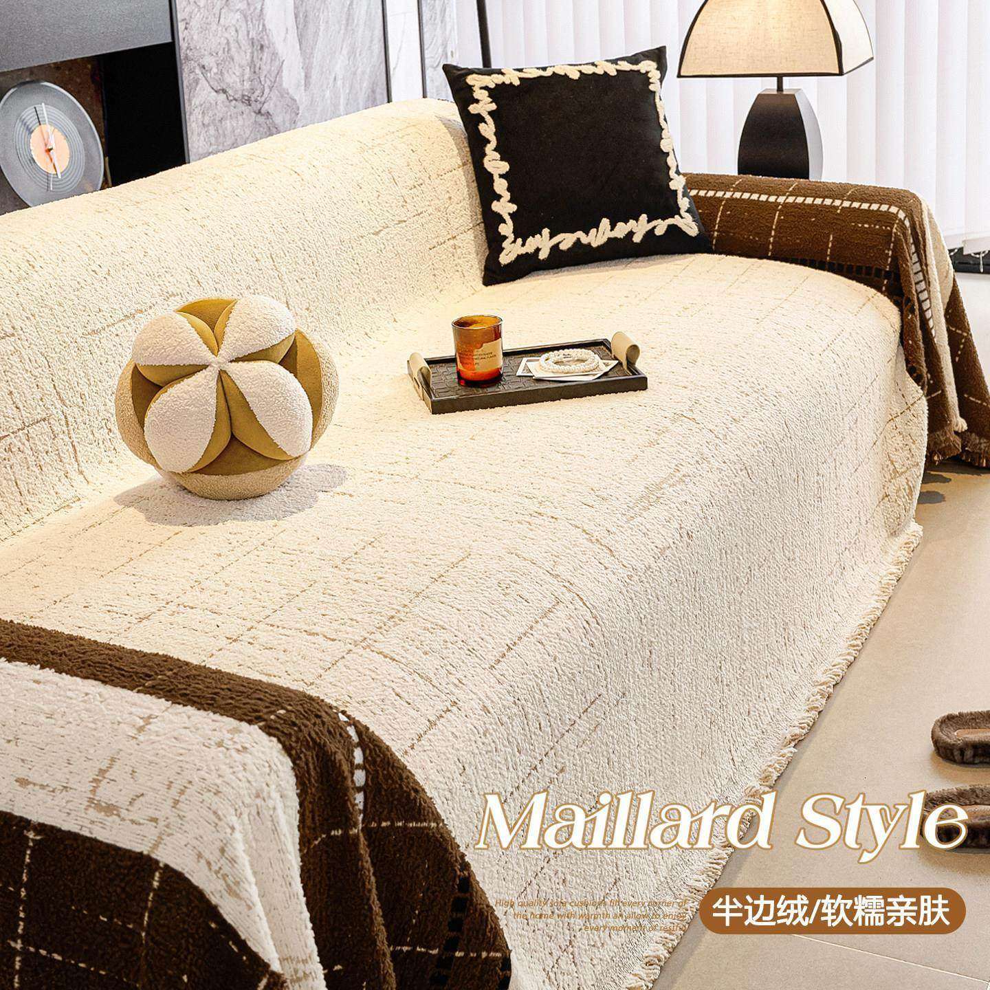 半边绒沙发盖布冬季加厚2026新款复古沙发毯子万能全包套罩防猫抓,居家布艺,沙发垫,淘宝优惠券,粉丝福利购,淘宝优惠卷