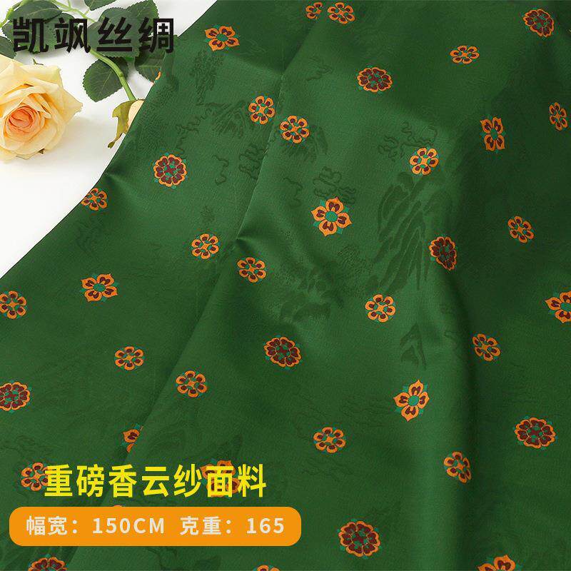 重磅仿香云纱宝相花面料 国风旗海绵垫/布料/面料/