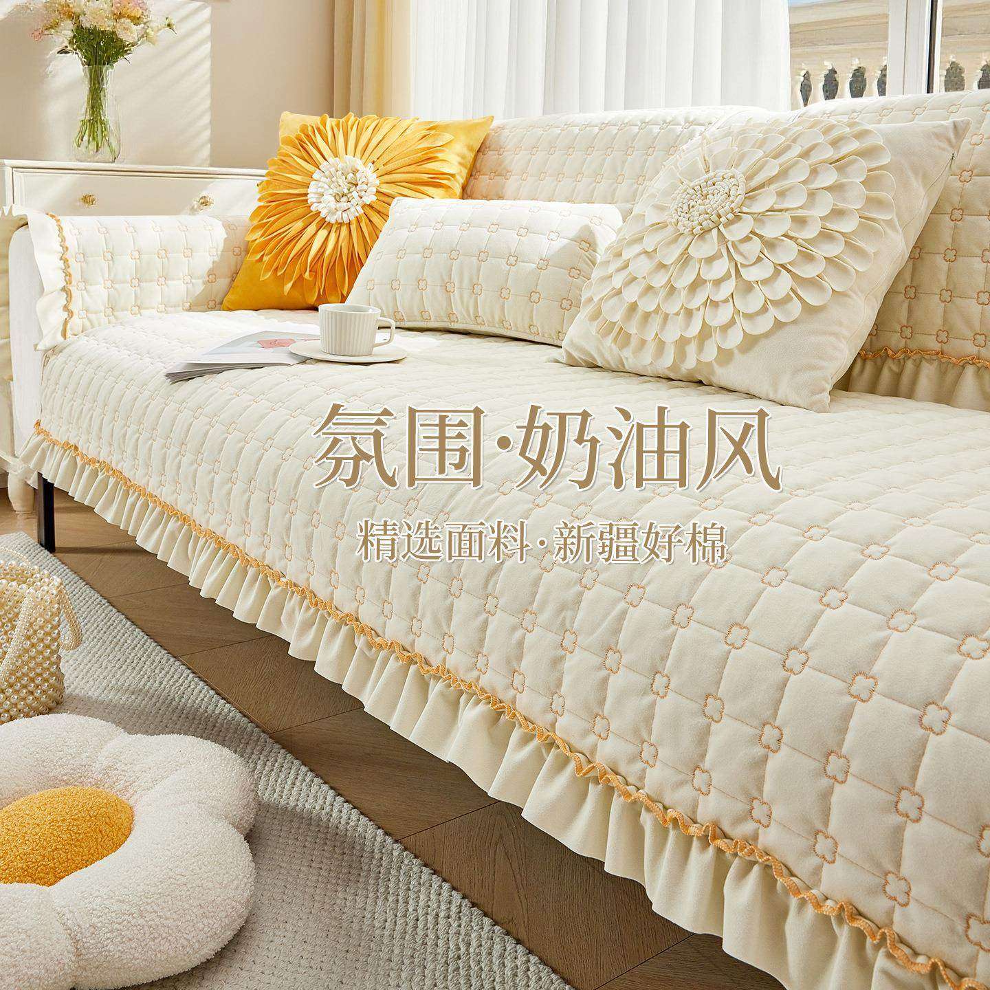 奶油风加厚沙发垫2026新款秋冬季高级感固定防滑直排沙发坐垫盖布,居家布艺,沙发垫,淘宝优惠券,粉丝福利购,淘宝优惠卷