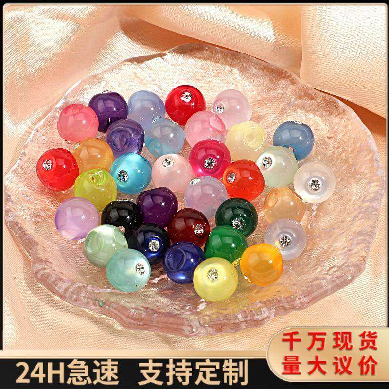 旗袍纽扣仿玉石珠子树脂圆形点钻珠光扣衬衫雪纺仿走光圆珠辅料扣,居家布艺,纽扣,淘宝优惠券,粉丝福利购,淘宝优惠卷