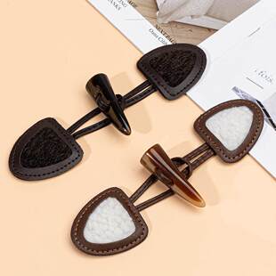 羊羔毛马毛牛角皮对扣大衣风衣毛呢外套装饰扣皮草辅料配件扣子