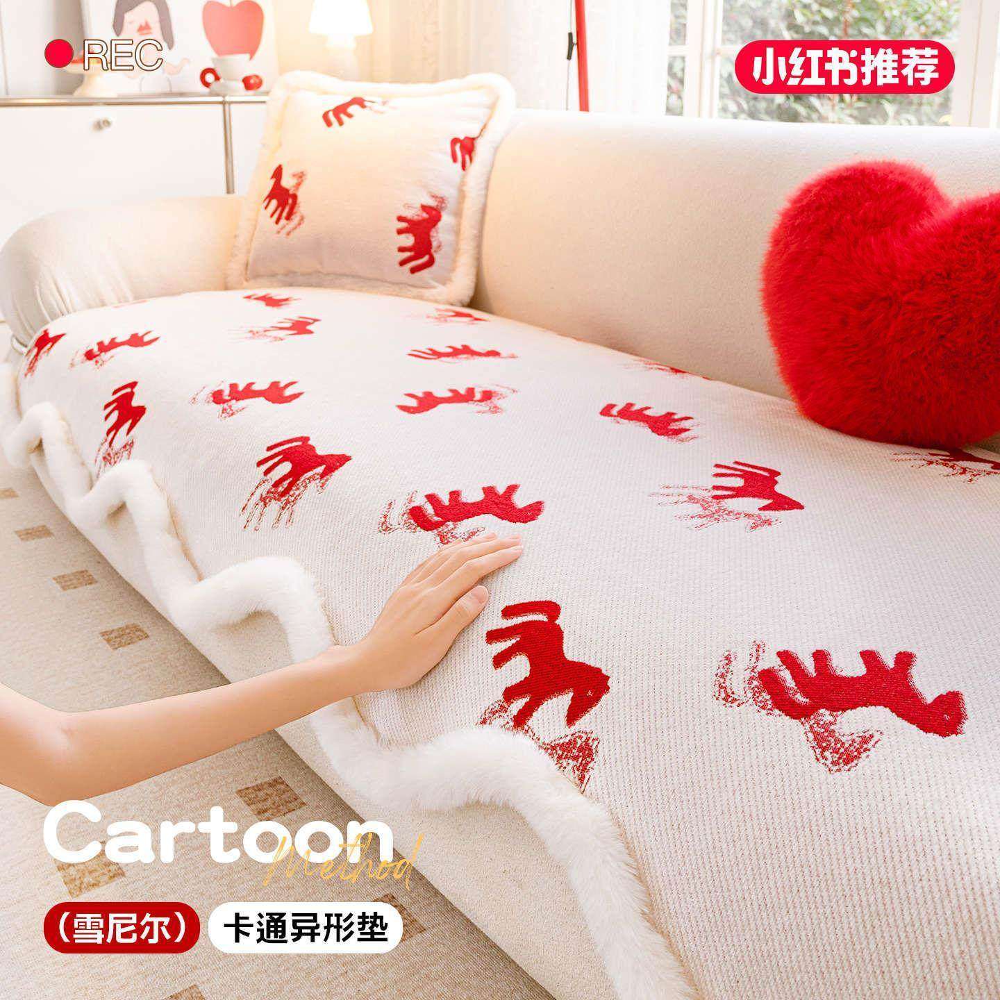 新年喜庆雪尼尔沙发垫四季通用2026新款固定防滑一片式坐垫盖布巾,居家布艺,沙发垫,淘宝优惠券,粉丝福利购,淘宝优惠卷