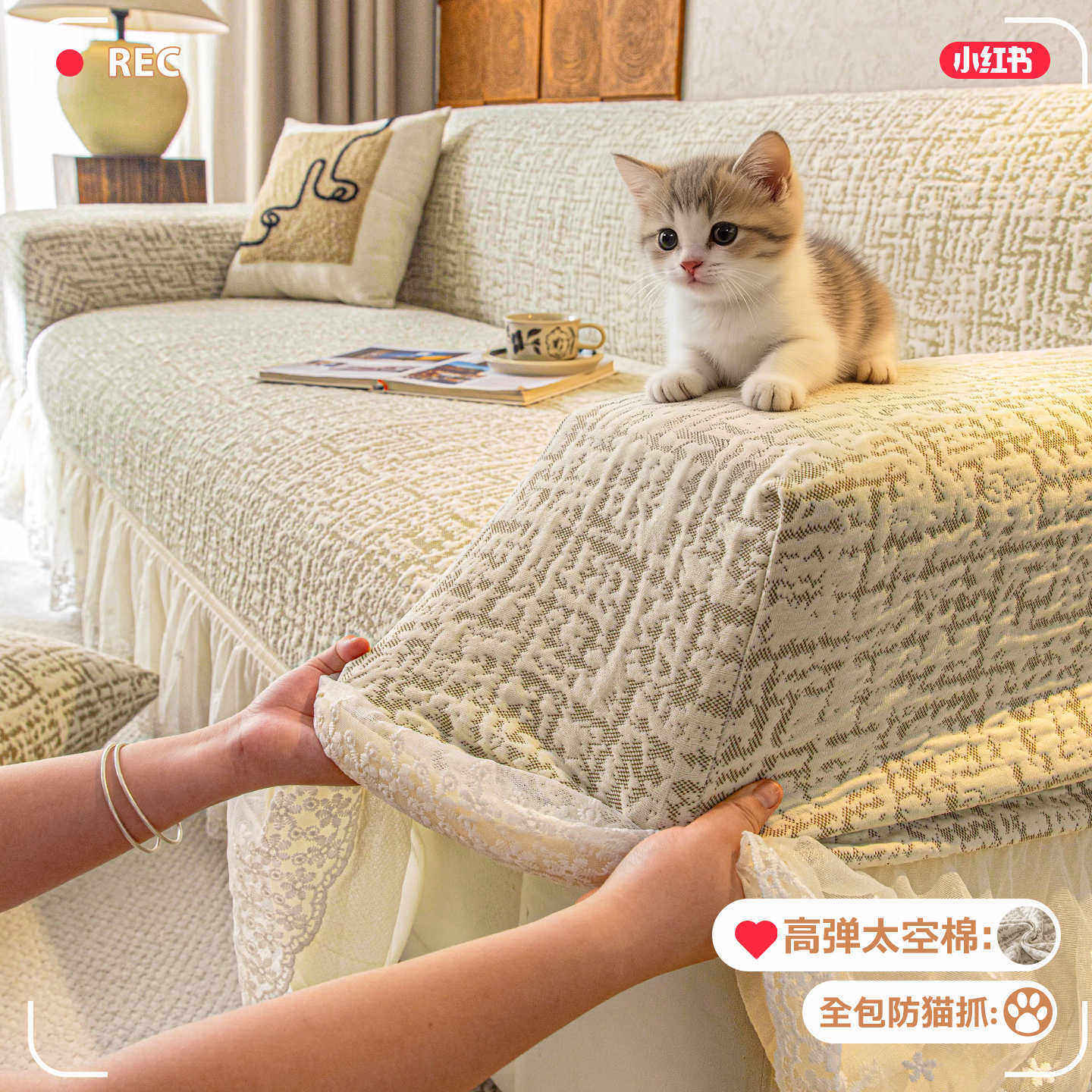防猫抓太空棉沙发套罩全包万能套加厚四季通用沙发罩防滑直排盖布,居家布艺,沙发垫,淘宝优惠券,粉丝福利购,淘宝优惠卷