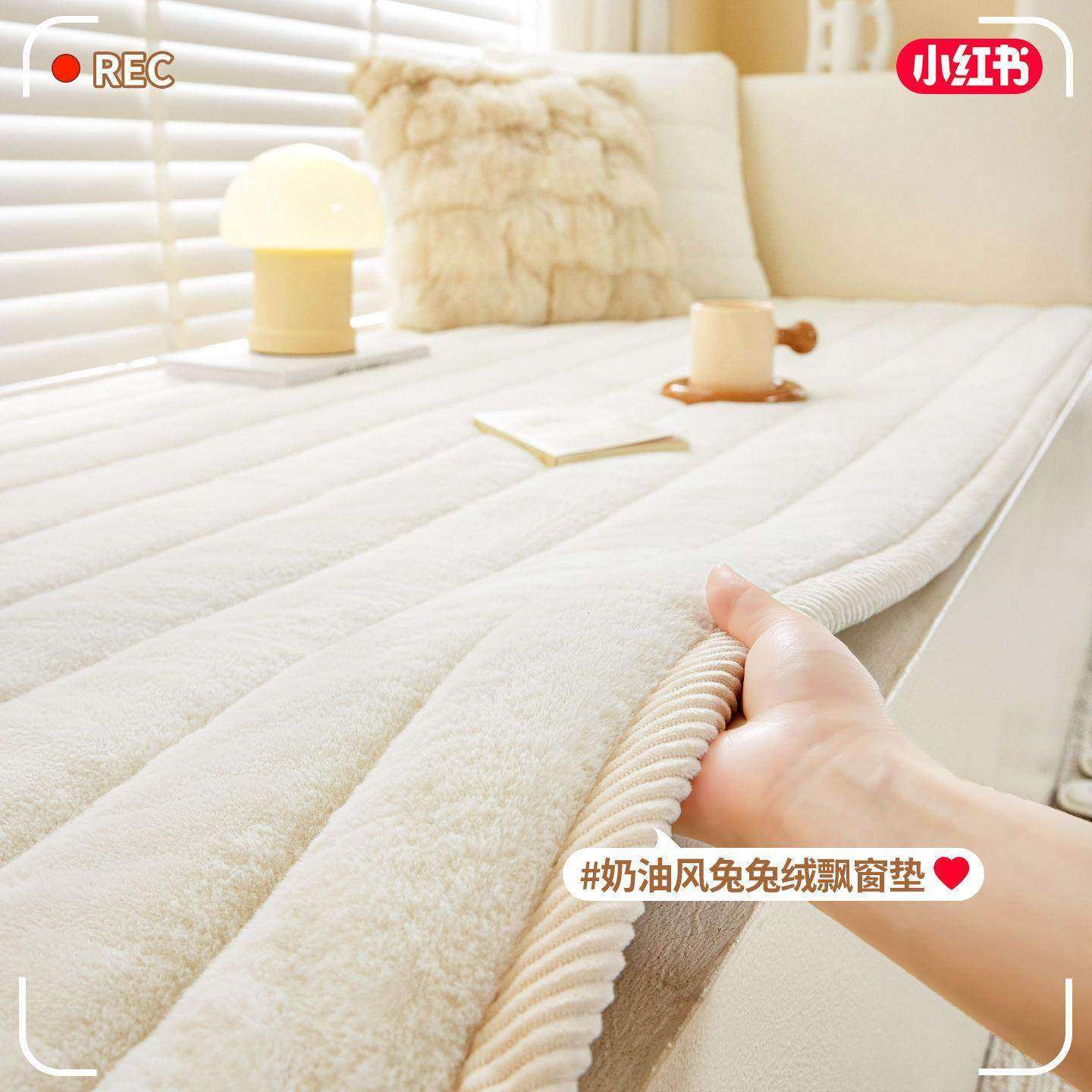 奶油风毛绒飘窗垫窗台垫秋冬加厚榻榻米防滑坐垫毯子阳台改造神器,居家布艺,飘窗垫,淘宝优惠券,粉丝福利购,淘宝优惠卷