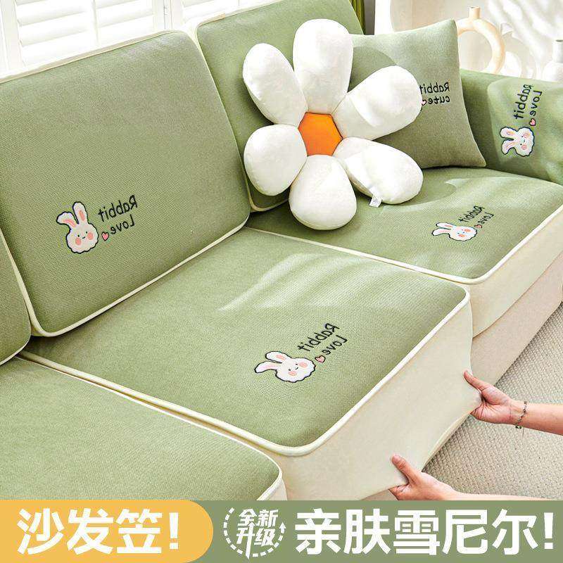 雪尼尔沙发套全包万能套笠四季通用型防猫抓沙发套罩盖布新款2026,居家布艺,沙发垫,淘宝优惠券,粉丝福利购,淘宝优惠卷