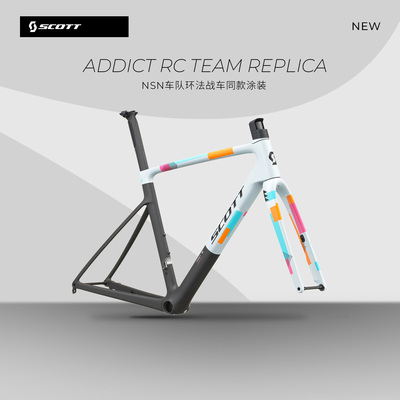 【2027】SCOTT ADDICT RC TEAM REPLICA队版超轻碳纤维车架