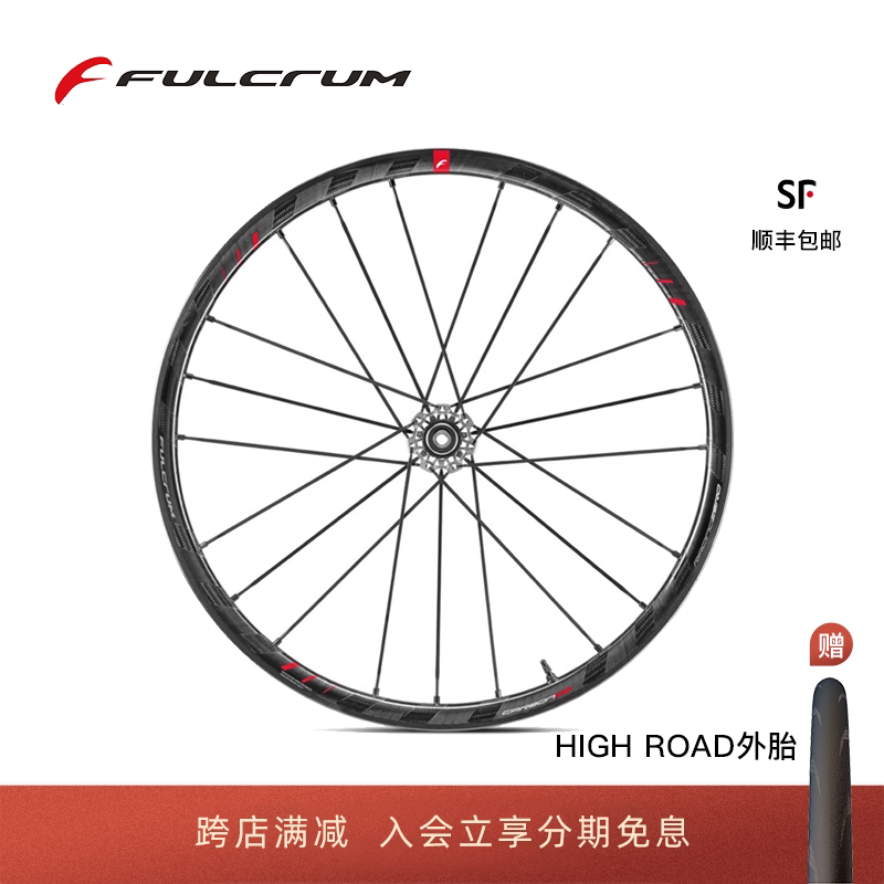 低框碳纤维轮组意大利手工轮组