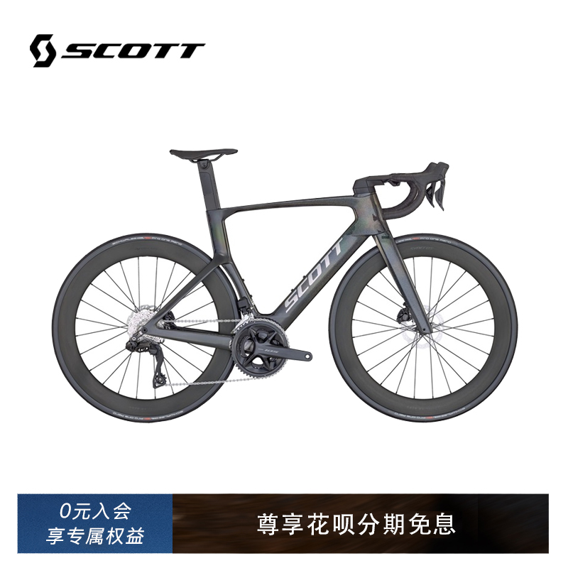 【2025款】SCOTT FOIL RC 20碳纤维电变气动公路车