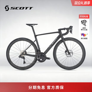 【2025款】SCOTT ADDICT RC 20轻量hmx碳纤维电子变速公路车