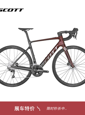 【展车特价】SCOTT Addict eRide 30电助力碳纤维公路自行车