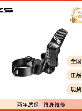 KindShock KS瓜车指拨 砾石公路车弯把专用指拔线控器KG Drop 2.0