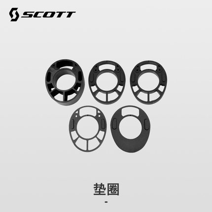 SCOTT 分体式把立垫圈 Stem Spacer Kit For  RR iC Handlebar