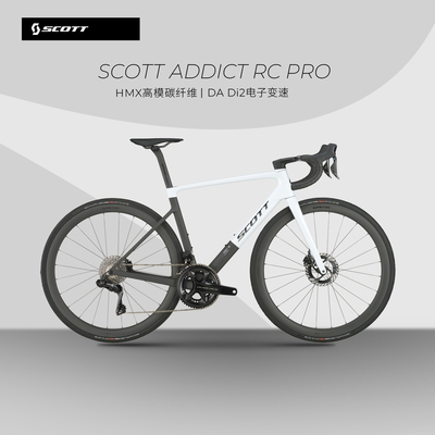 【2025款】SCOTT ADDICT RC PRO超轻量电变hmx碳纤维公路车