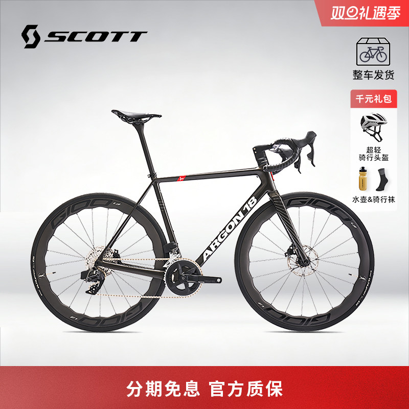 加拿大精品碳纤维全内走线