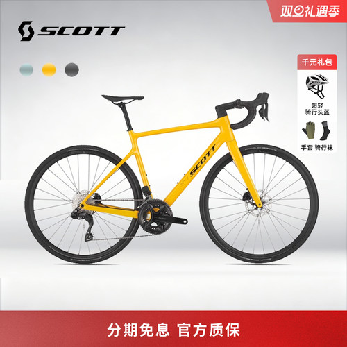 【2025款】SCOTT ADDICT 40内走线轻量碳纤维105电变公路车