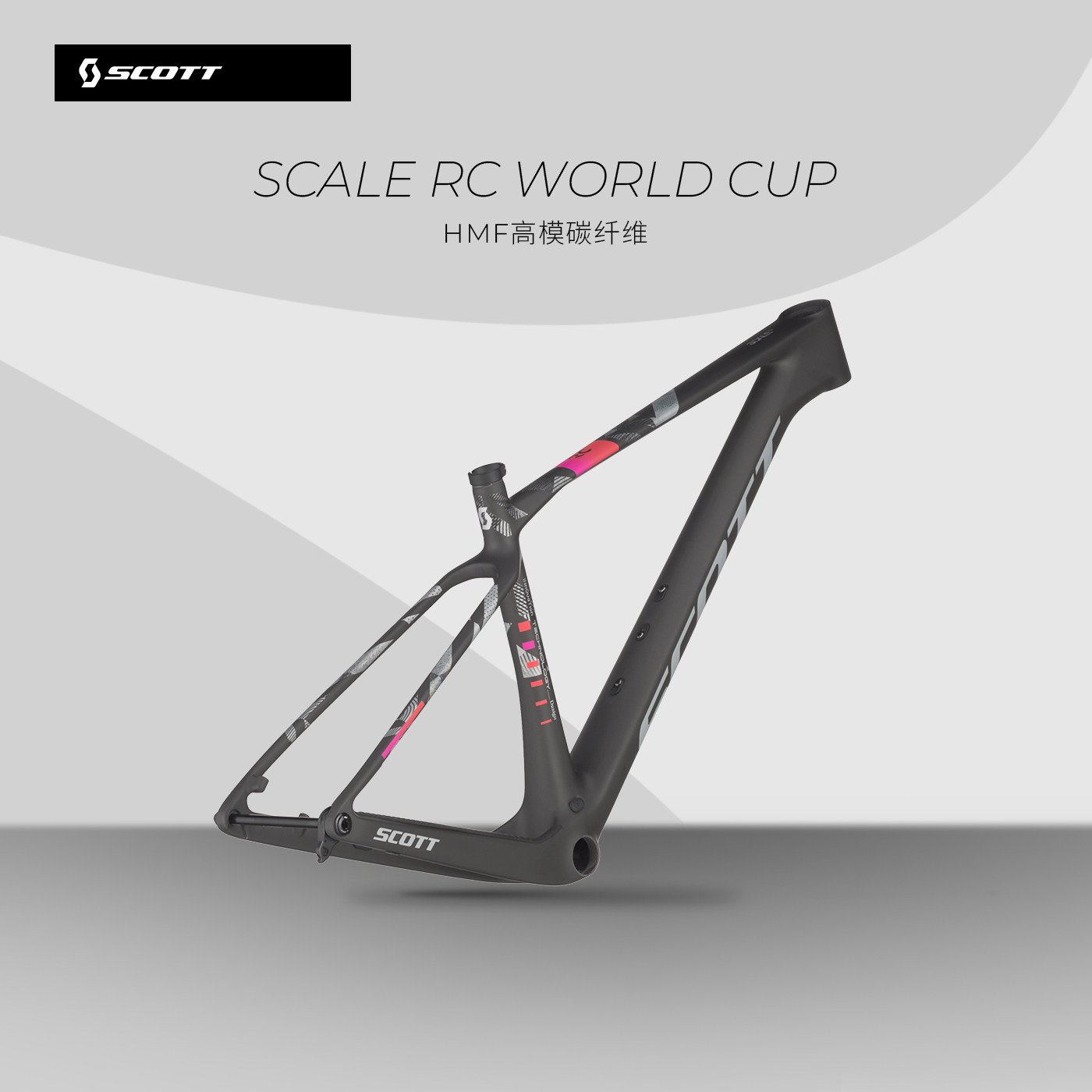 2025款SCOTT SCALE RC WORLD CUP碳纤维XC硬尾山地车架
