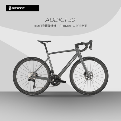 【2025款】SCOTT ADDICT 30碳把碳轮105电变碳纤维公路车