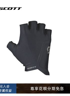 SCOTT  Perform Gel SF GLOVE 半指手套公路车长途骑行手套