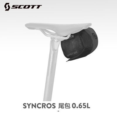 scott斯科特syncros骑行尾包