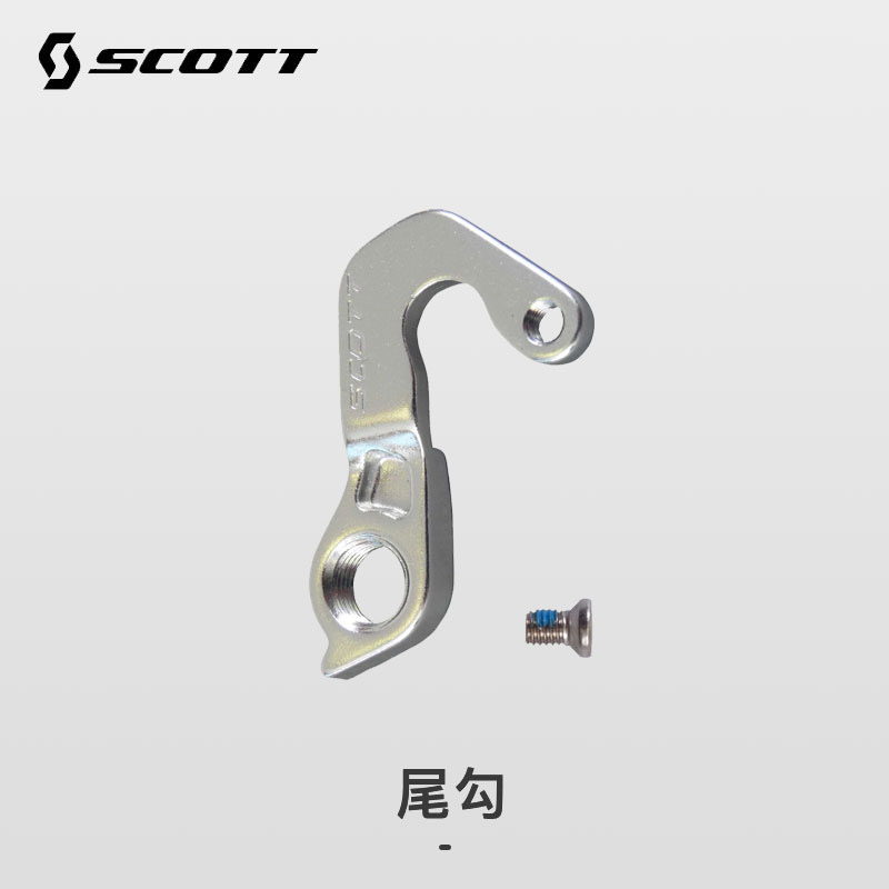 公路车系列尾勾瑞士SCOTT