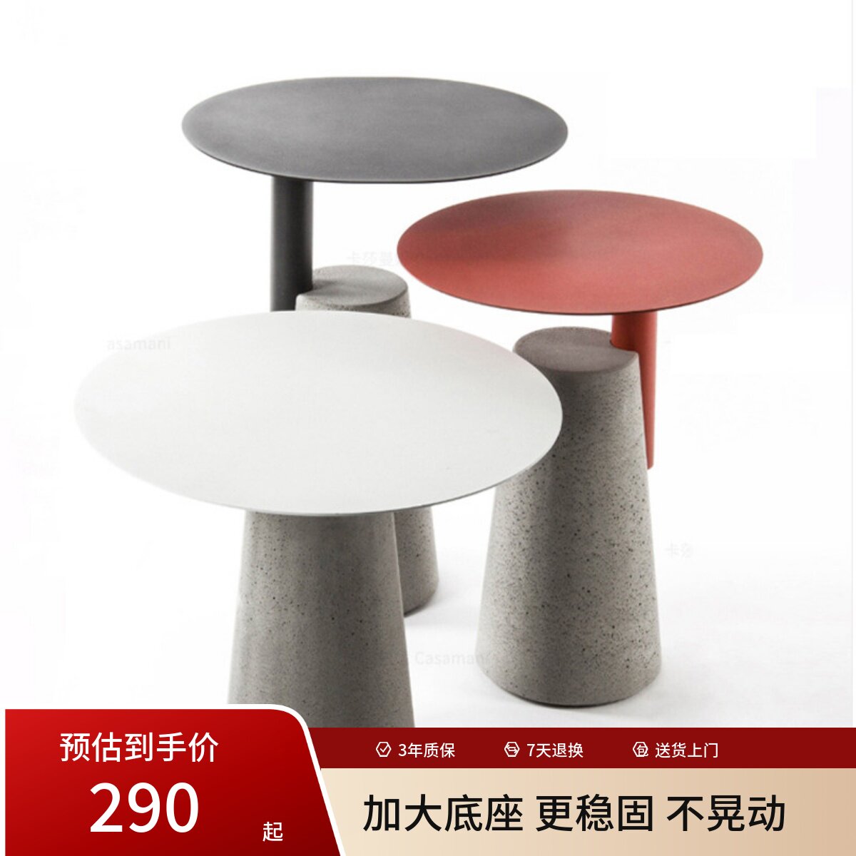 简约现代设计师水泥茶几边几角几桌子时尚创意北欧简约沙发边桌