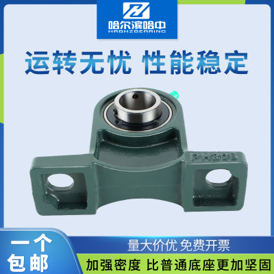 外球面带座轴承UCPH204205206