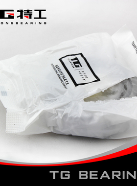 32209 7509E单列圆锥滚子轴承内径45外径85斜面 锥度 精密 特工TG