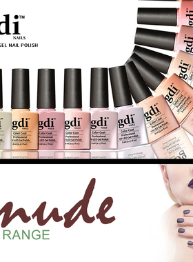 Subtle Natural Soft UV LED Soak Off Gel Nail Polish Varnish
