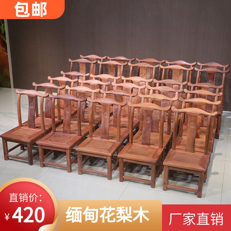 红木小官帽椅子靠背椅实木儿童学习椅餐椅家用缅甸花梨木原木家具