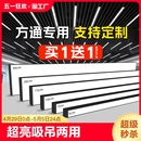 led长条灯方通专用灯条形灯办公室健身房超市工业风吊灯商场超亮