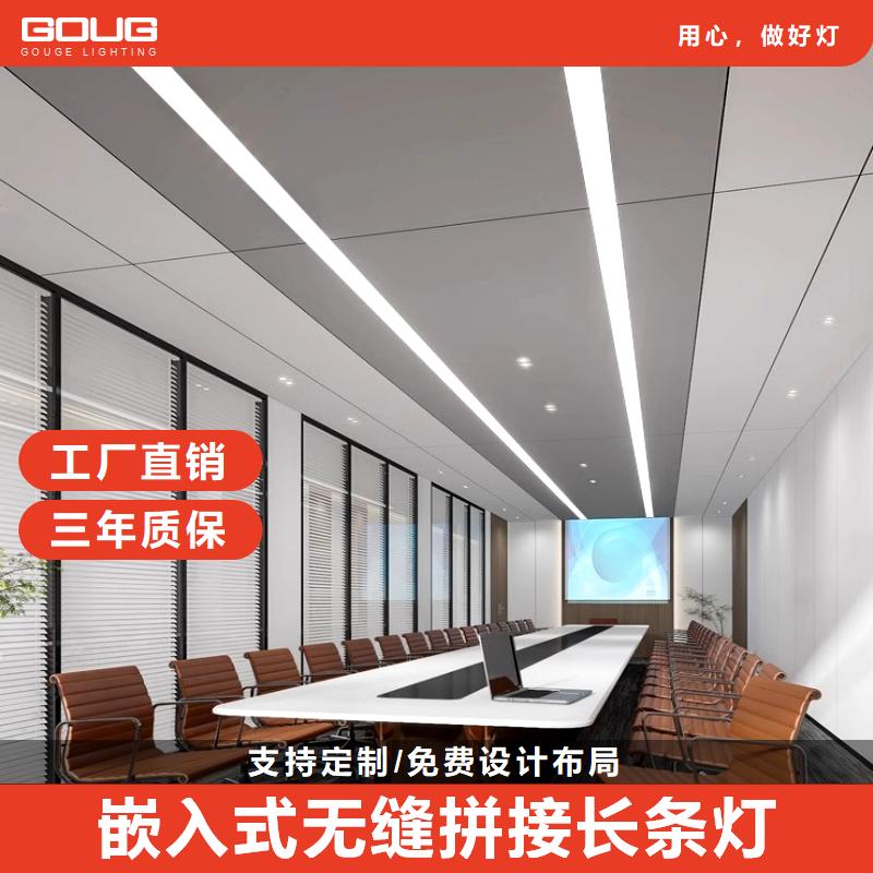 嵌入式长条吸顶灯会议办公室暗装弹簧卡扣led走廊过道条形平板灯