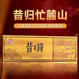 2023昔归核心区忙麓山古树纯料临沧茶厂勐傣产地厂家生茶盒装精品