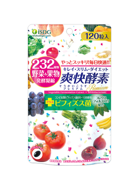 ISDG日本进口爽快酵素232种水果植物果蔬孝素双歧杆菌益生菌120粒