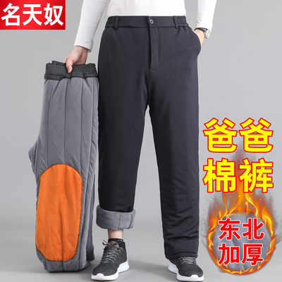 冬季中老年男加绒加厚护膝棉裤