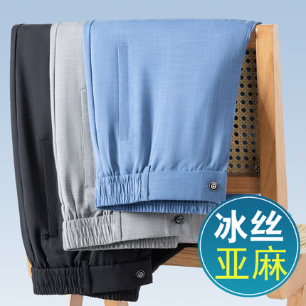 爸爸裤子夏季薄款宽松老人夏装速干休闲西裤中老年人冰丝亚麻裤男