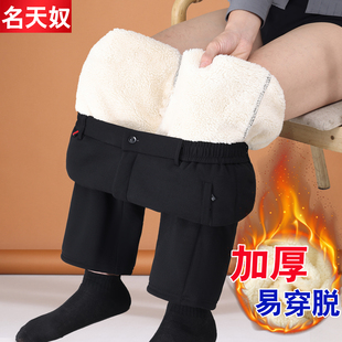 老人棉裤男款外穿中老年人冬装保暖休闲西装裤爸爸加绒裤子冬加厚