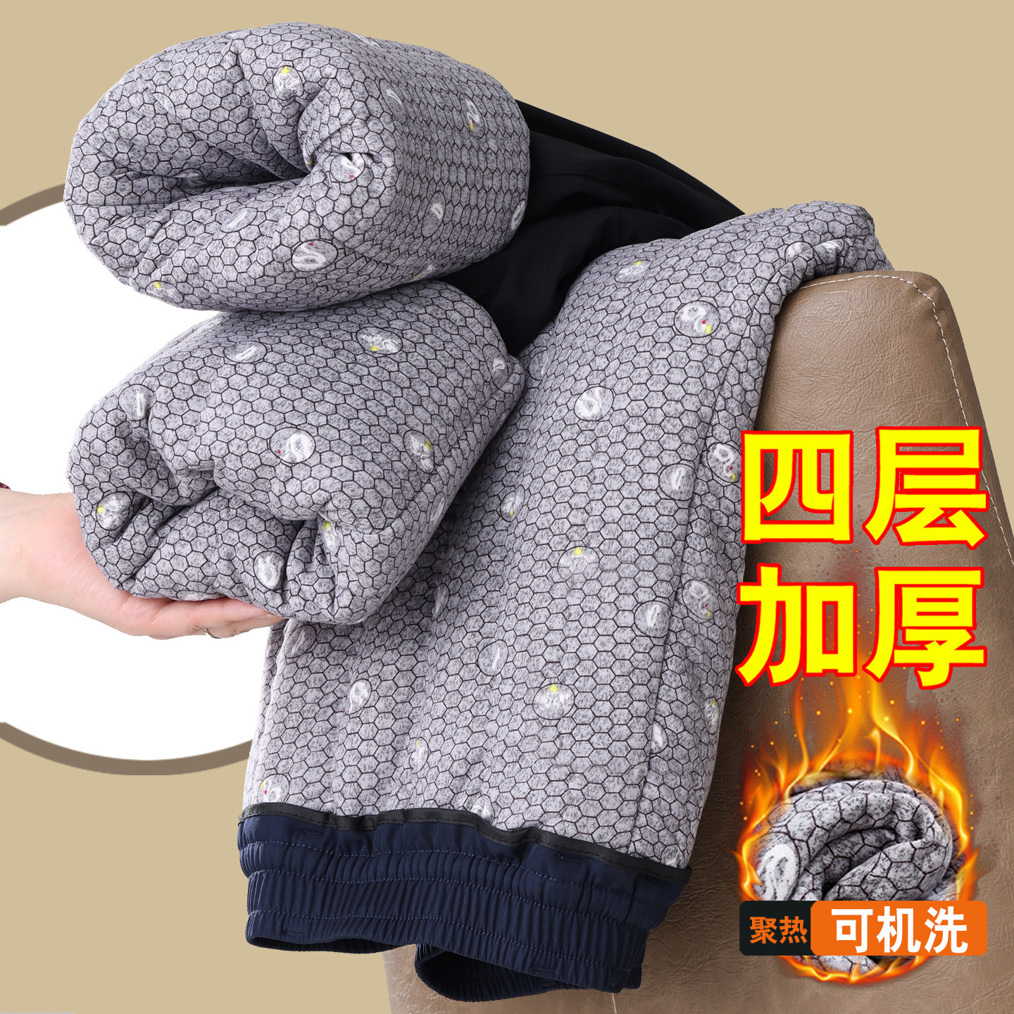 爸爸裤子冬季加厚外穿老人保暖休闲冲锋裤老年人方便穿脱棉裤男款,男装,棉裤,淘宝优惠券,粉丝福利购,淘宝优惠卷