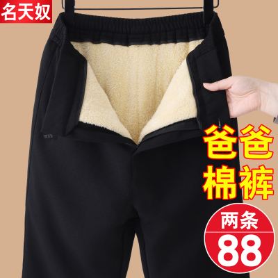 冬季男士羊羔绒保暖外穿棉裤宽松