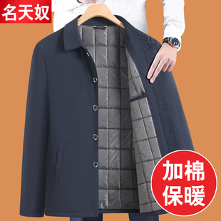 老年人棉袄男中老年人爸爸冬装加厚上衣80岁老人爷爷男款外套棉服