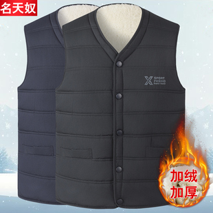 秋冬季爸爸马甲男外穿老人加绒加厚棉坎肩中老年人羊羔绒保暖背心
