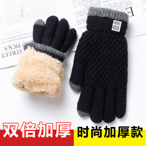 加绒加厚触屏保暖手套