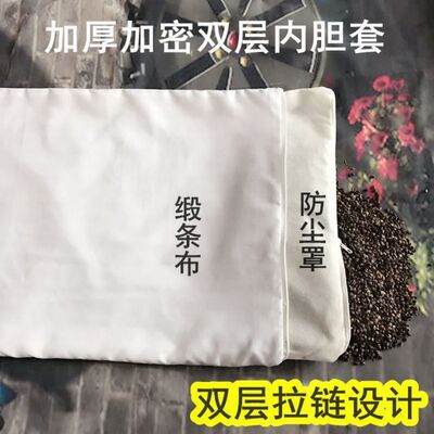 双层枕芯套拉链式加密加厚枕芯皮荞麦皮不漏渣