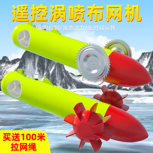 丹舟牌捕鱼神器引线机水蛤蟆