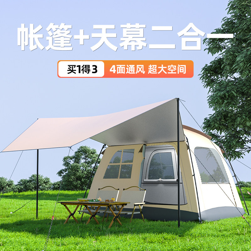 加高加大一室一厅可容纳多人