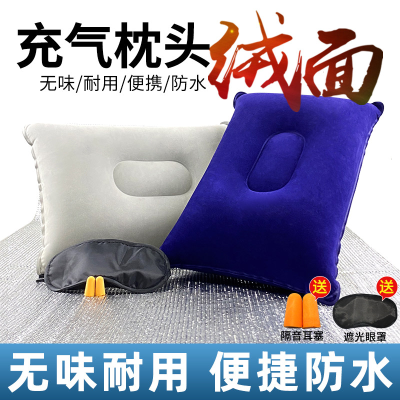 户外旅行充气枕头加厚空气小图片