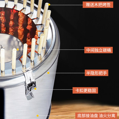 库烧烤炉家用户外便携木炭烤肉架无烟室内烤炉子庭院不锈钢烤串厂