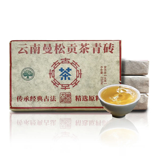 2003年曼松贡茶青砖 普洱茶生茶老茶古树茶精选易武曼松片区250克