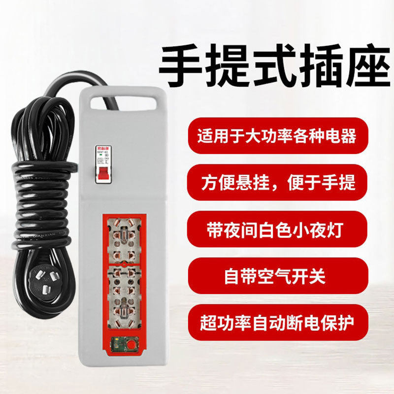 德国进口12000瓦大功率新能源电车手提插座带灯带空气开关超功率